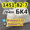 BDO CAS 110-63-4 In Stock Australia Warehouse 2-3 Days Fast Shipping tele@steelo520