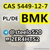 Germany/Poland Warehouse BMK CAS 5449-12-7 in Stock 3ma: 2ER4HTS2
