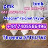 CAS 5449-12-7 BMK Diethyl(phenylacetyl)malonat  Telegarm/Signal/skype: +44 7405586496