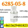 4-chloropropiophenone Cash register number: 6285-05-8