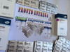 cytotec autentico 1461 pfizer misoprostol mifepristona 200mcg searle