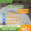New Pmk Glycidyl Ester Powder CAS 52190-28-0 /4676-39-5 /2050-07-9| Trusted Supplier