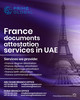 Your Guide to Attesting French Documents for UAE Use