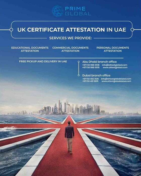 1st picture of How to Attest UK Academic Certificates for UAE Work Permit Announcement in Cebu, Philippines