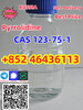 Experienced SupplierCAS 123-75-1  High Quality Best Price Fast Delivery  Add +852 46436113