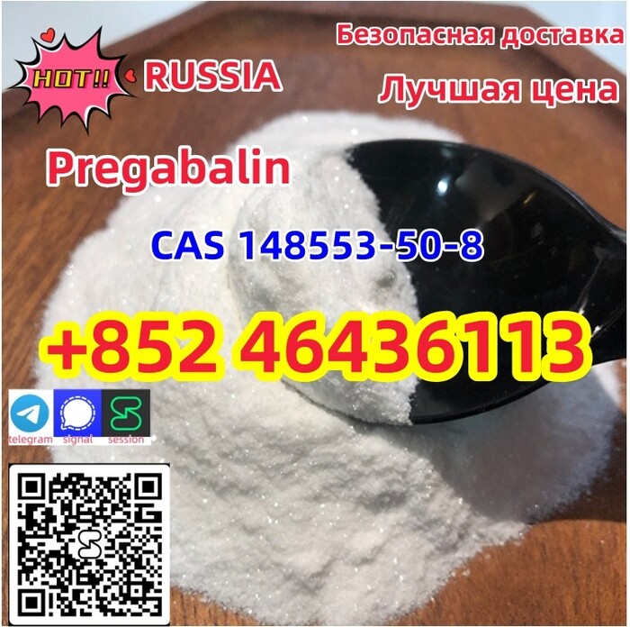 2nd picture of Factory supply cas 148553-50-8 pregabalin raw material  Add +852 46436113 For Sale in Cebu, Philippines