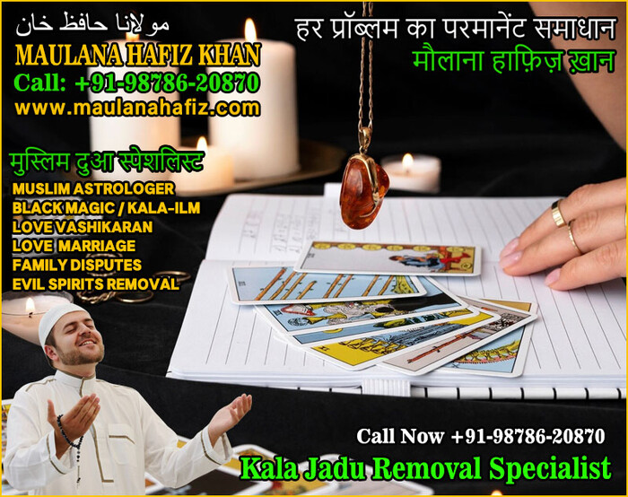 3rd picture of Muslim Astrologer Vashikaran & Black Magic Love Problem Specialist in India +91-98786-20870 https://www.maulanahafiz.com For Sale in Cebu, Philippines