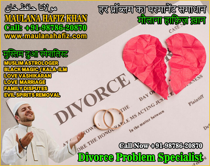 1st picture of Muslim Astrologer Vashikaran & Black Magic Love Problem Specialist in India +91-98786-20870 https://www.maulanahafiz.com For Sale in Cebu, Philippines