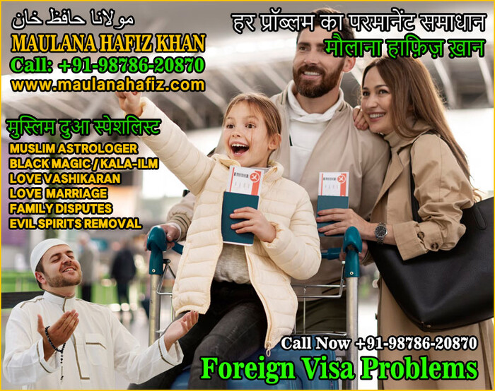 2nd picture of Muslim Astrologer Vashikaran & Black Magic Love Problem Specialist in India +91-98786-20870 https://www.maulanahafiz.com For Sale in Cebu, Philippines