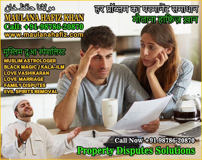 4th picture of Muslim Astrologer Vashikaran & Black Magic Love Problem Specialist in India +91-98786-20870 https://www.maulanahafiz.com For Sale in Cebu, Philippines