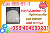 99 %Purity Methylamine Hydrochloride Cas 593-51-1 Factory Supply