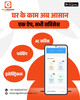 grah mantri, home repair services Jaipur