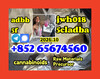 potassium carbonate，584-08-7，5cladba Cas: 2709672-58-0,main powder