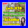 5cladba raw material CAS 2709672-58-0