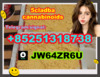 5cladba raw material adbb