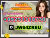 5cladba raw material adbb
