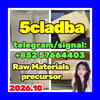 BUY 5CL ADBA 5cladba adbb ADBB