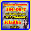 For Sale: Cas 584–08–7 Potassium Carbonate .adbb.5cladba.dmf