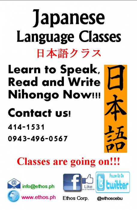 1st picture of Study Nihongo Offer in Cebu, Philippines