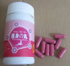 1st picture of AUTHNETIC HOKKAIDO SLIMMING PILLS! For Sale in Cebu, Philippines