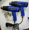 HEAT GUN