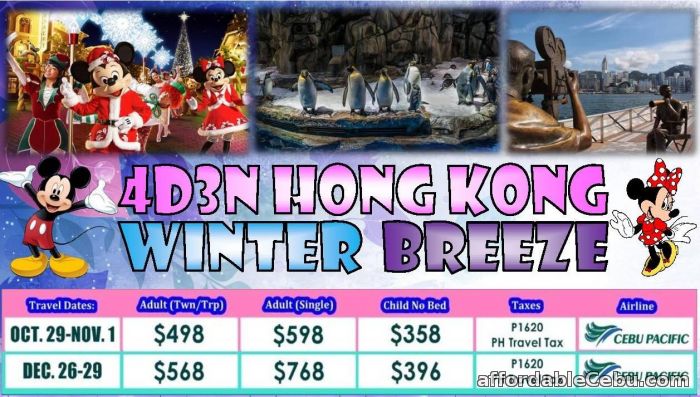 1st picture of 4D3N Hong Kong Winter Breeze (2016) Offer in Cebu, Philippines