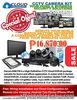 HD CCTV SURVEILLANCE CAMERA KIT