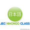 Jellyfish Education Consultancy- Nihongo Class