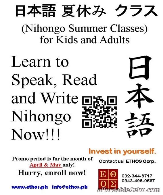 1st picture of JAPANESE (NIHONGO) CLASS For Sale in Cebu, Philippines