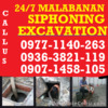 JAM Malabanan Siphoning Waste Water plumbing Services 09771140263