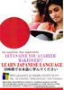 Learn Japanese Language