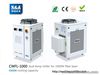 S&A chiller CWFL-1000 for cooling 1000W fiber laser cutting & engraving machine