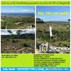 You will surely love the breathtaking panoramic view...
