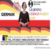 LET’S LEARN GERMAN LANGUAGE
