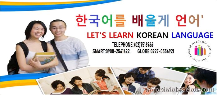 1st picture of LEARN JAPANESE LANGUAGE Announcement in Cebu, Philippines