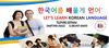 LEARN JAPANESE LANGUAGE