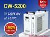 Recirculating Water Chiller CW5200 for 130W co2 laser cutting machine