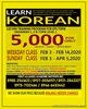 KOREAN LANGUAGE