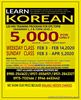 KOREAN LANGUAGE