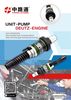 Diesel engine common rail fuel injector diesel fuel common rail injector nozzle