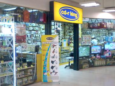Picture of CD-R King LCC Polangui Branch | Telephone Number