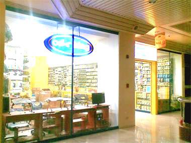 Picture of CD-R King Sta. Lucia East Grand Mall Branch | Telephone Number