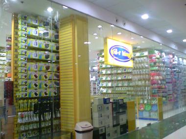 Picture of CD-R King Imall Canlubang Branch | Telephone Number