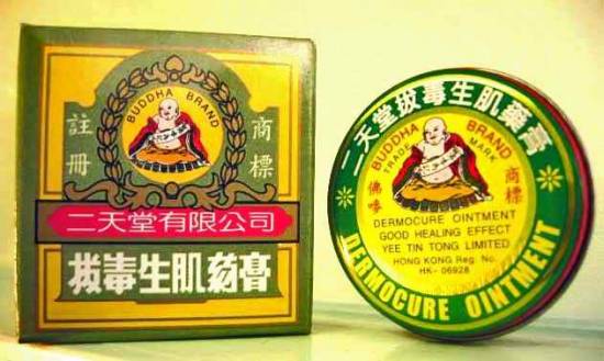 Picture of Dermocure Ointment