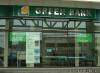 Picture of Green Bank Iloilo  Branch  | Telephone Number