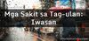 Picture of Sanaysay Tungkol sa Mga Sakit sa Tag-ulan