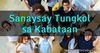 Picture of Sanaysay Tungkol Sa Kabataan (Sulating Di-Pormal)
