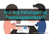Picture of Ano ang Pakikipagtalastasan? (Eksaktong Kahulugan)