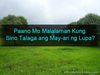 Picture of Paano Malaman Kung Sino ang May-ari ng Lupa?