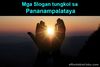 Picture of Mga Slogan tungkol sa Pananampalataya